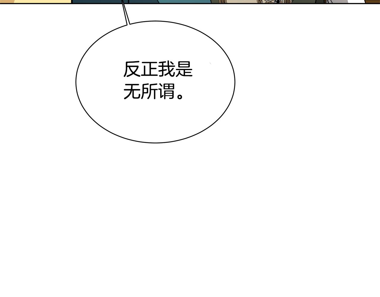 第52话 决战14