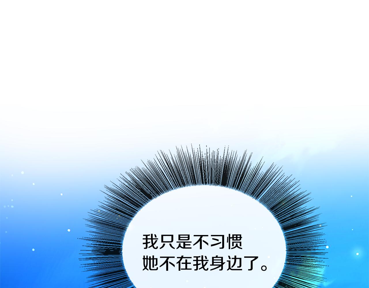 第29话 与我无关52