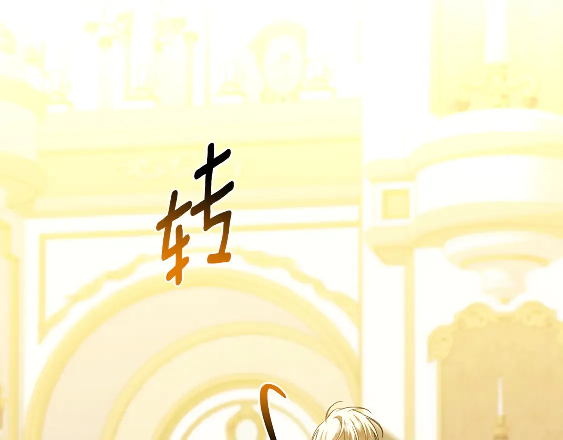 第108话 咸吃萝卜淡操心164