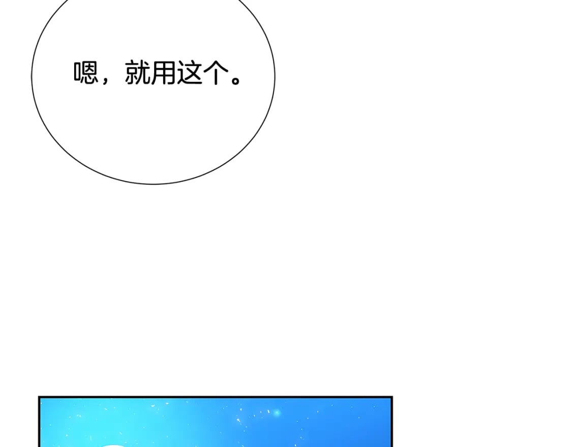 第70话 难还的人情153