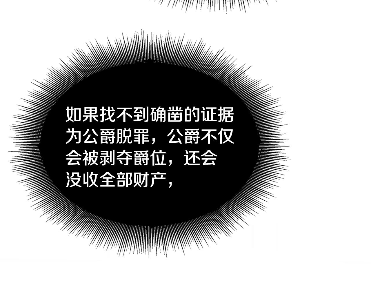 第37话 准备回去55