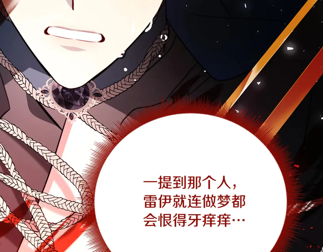 第105话 一石激起千层浪159
