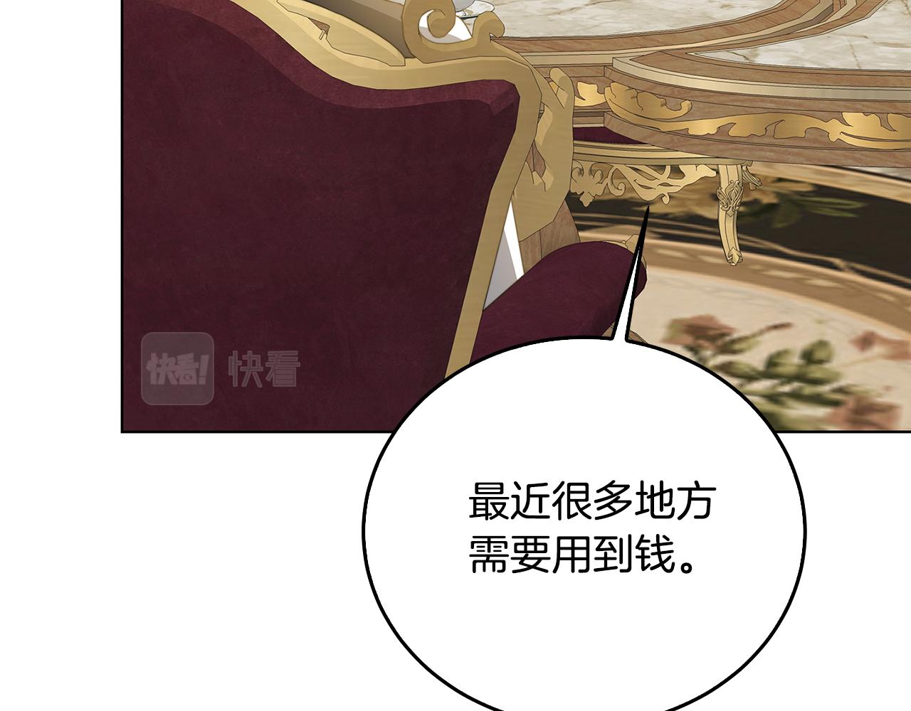 第57话 重入皇宫126