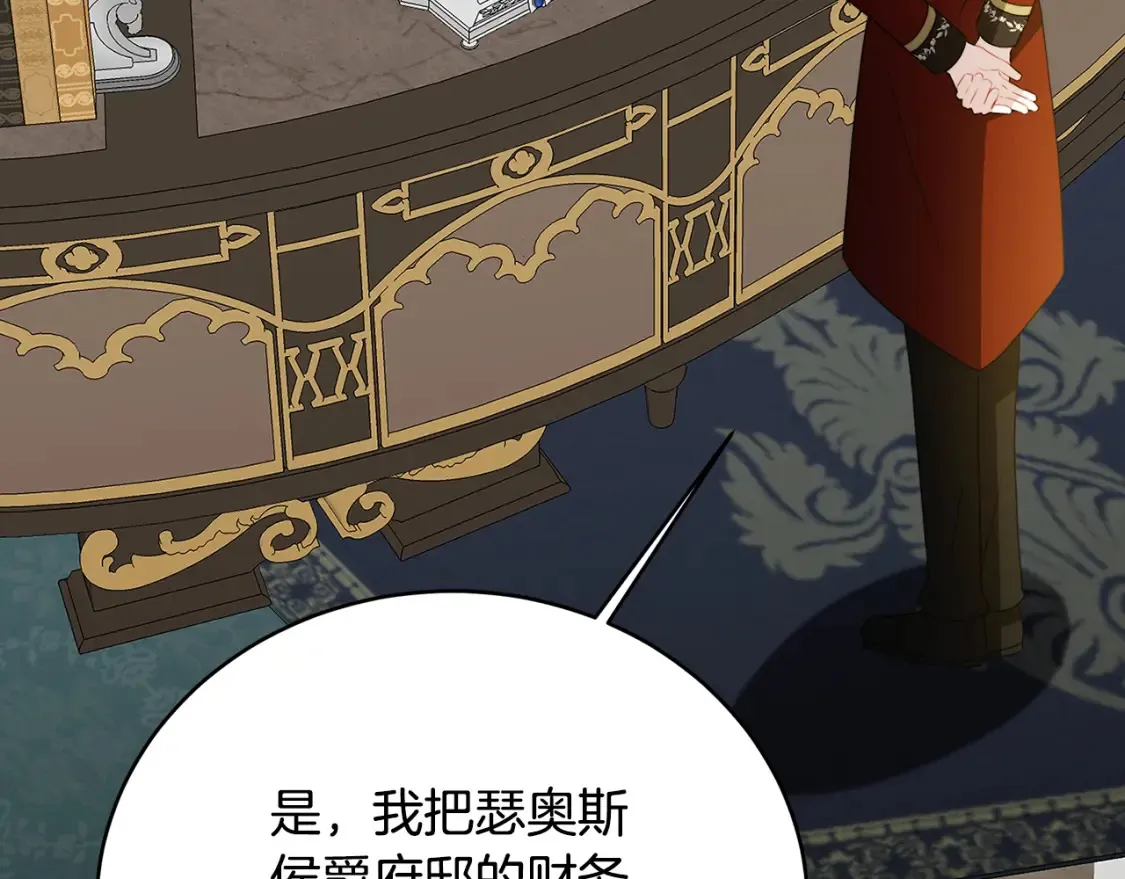 第101话 好消息和坏消息130