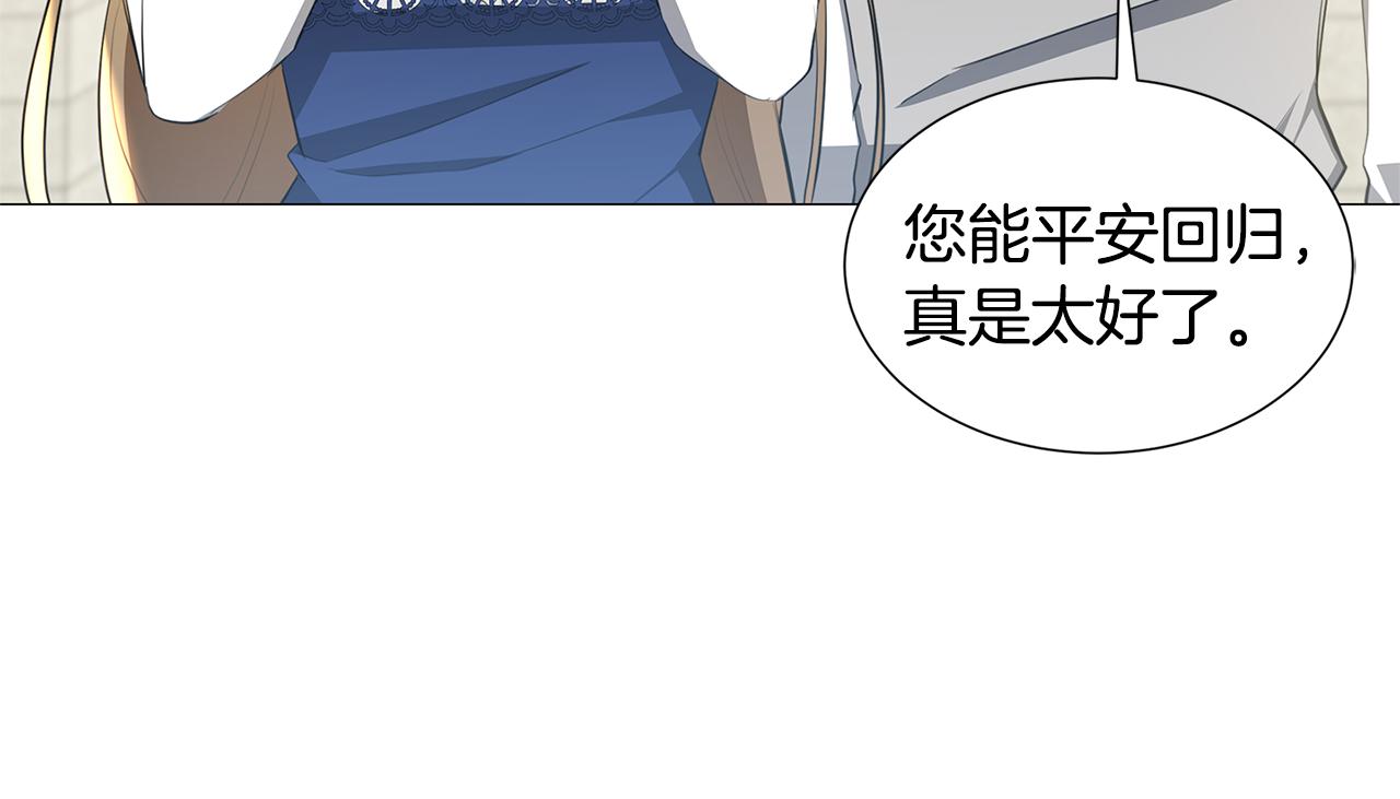 第44话 怀疑78