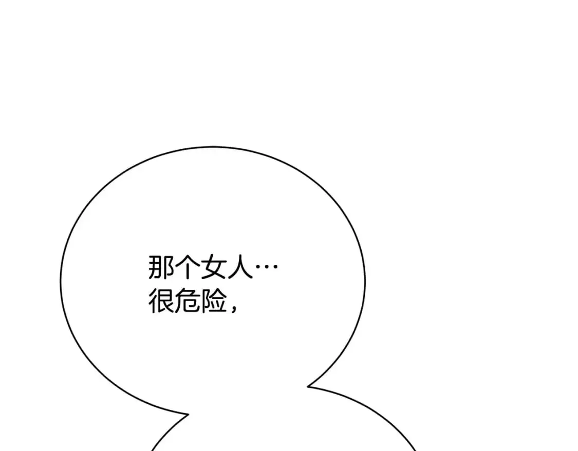 第91话 孩子被发现180
