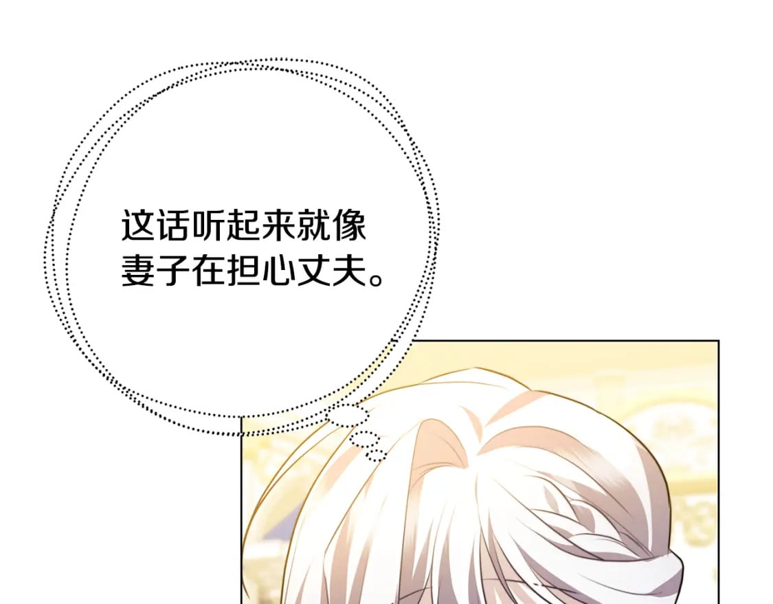 第77话 意外的客人191