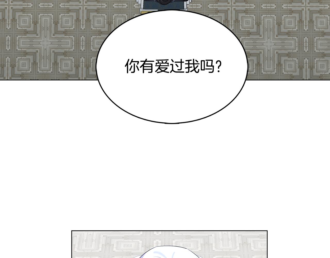 第17话 触碰痛楚68