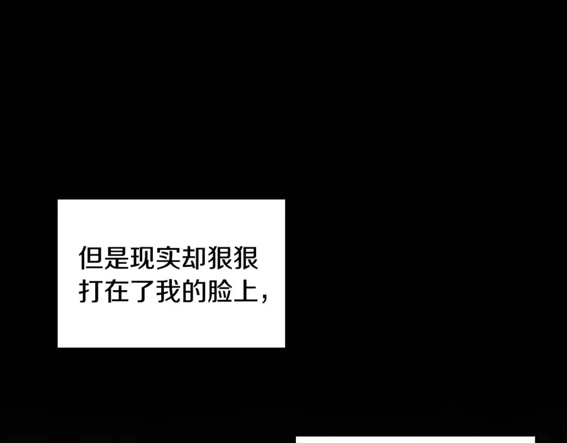 第35话 公爵的危机12