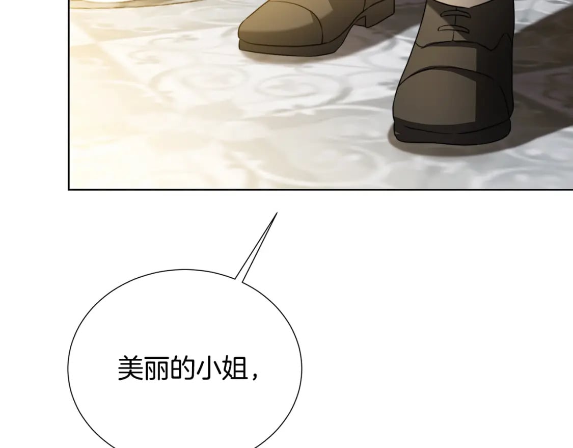 第80话 身份暴露65
