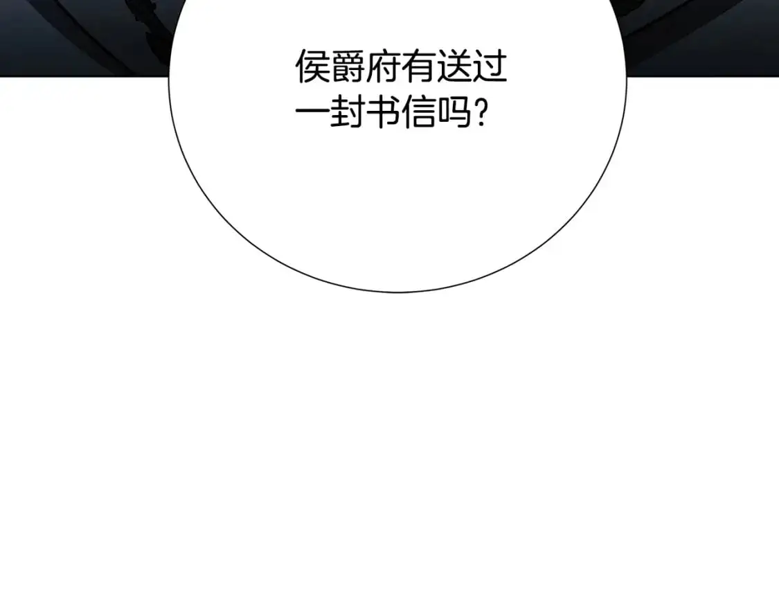 第89话 父子异心73