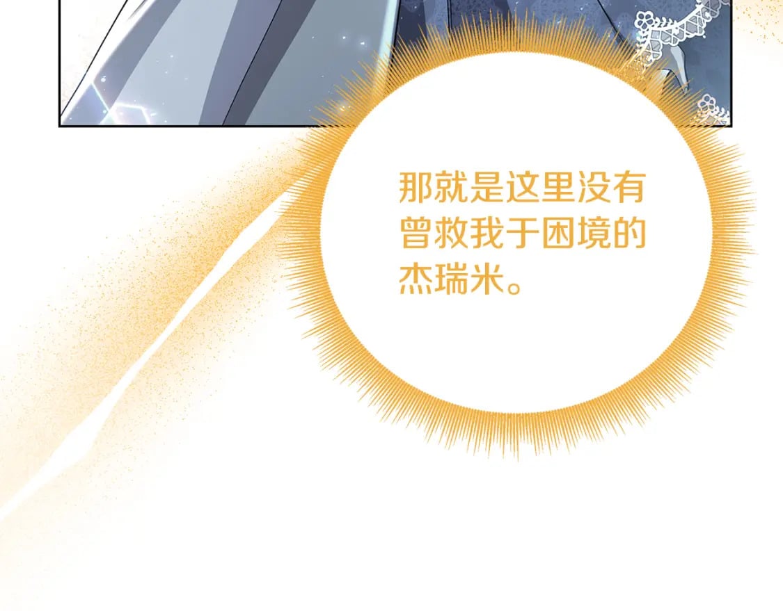 第80话 身份暴露63
