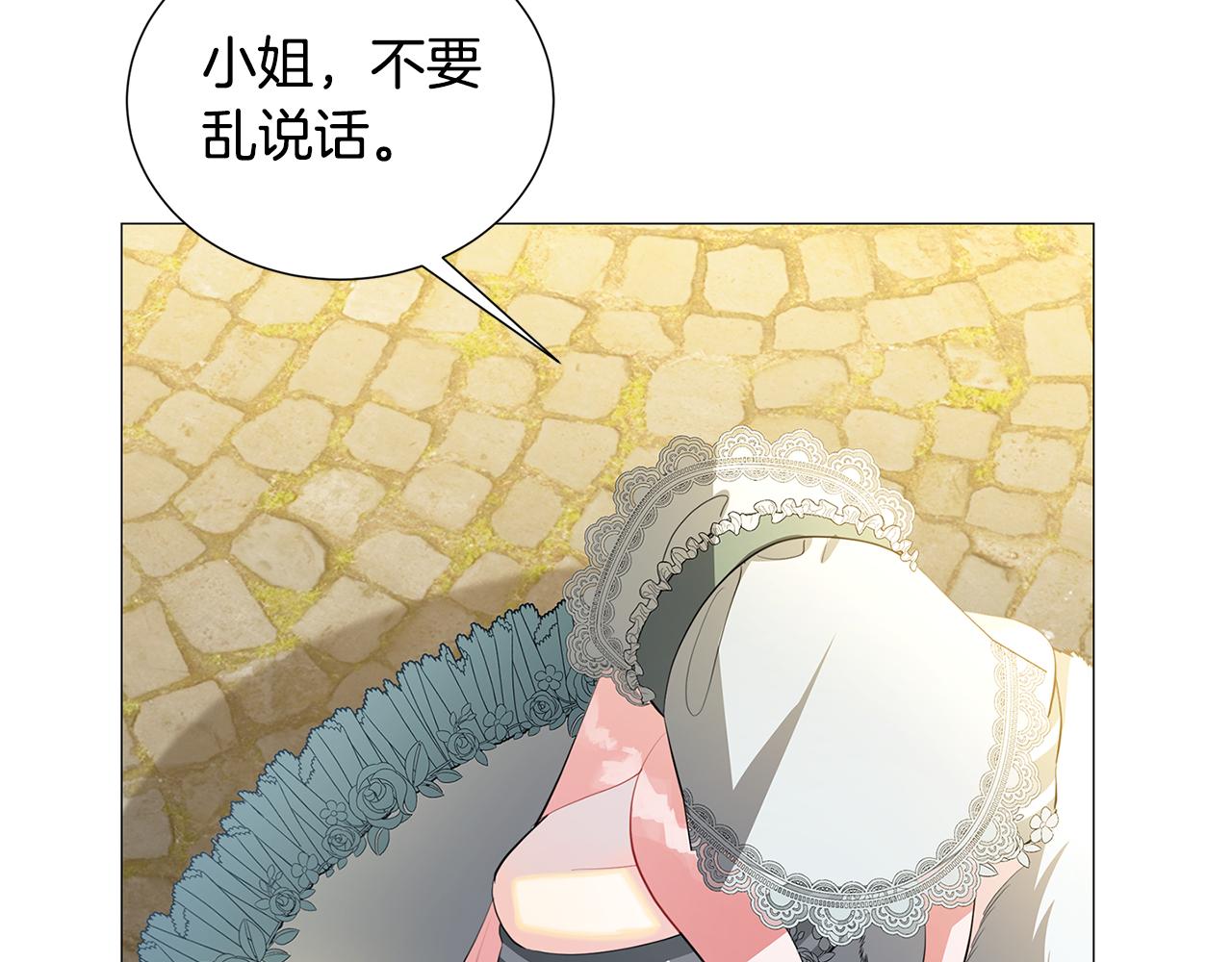 第一季完结篇 痕迹103