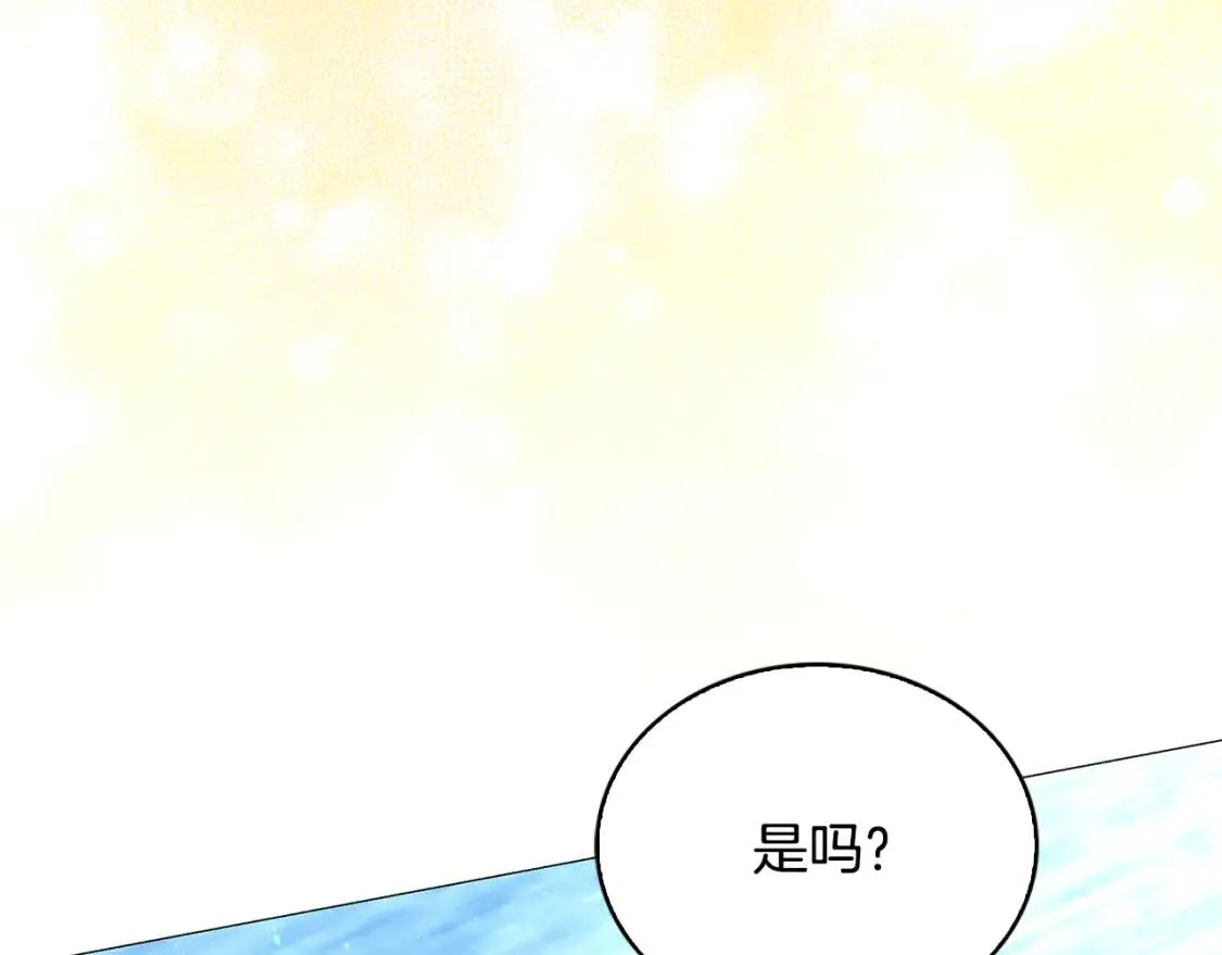 第33话 全新的生活192