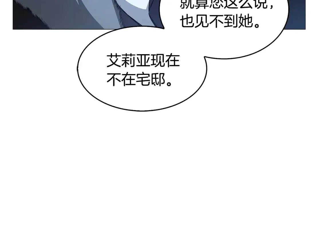 第33话 全新的生活2