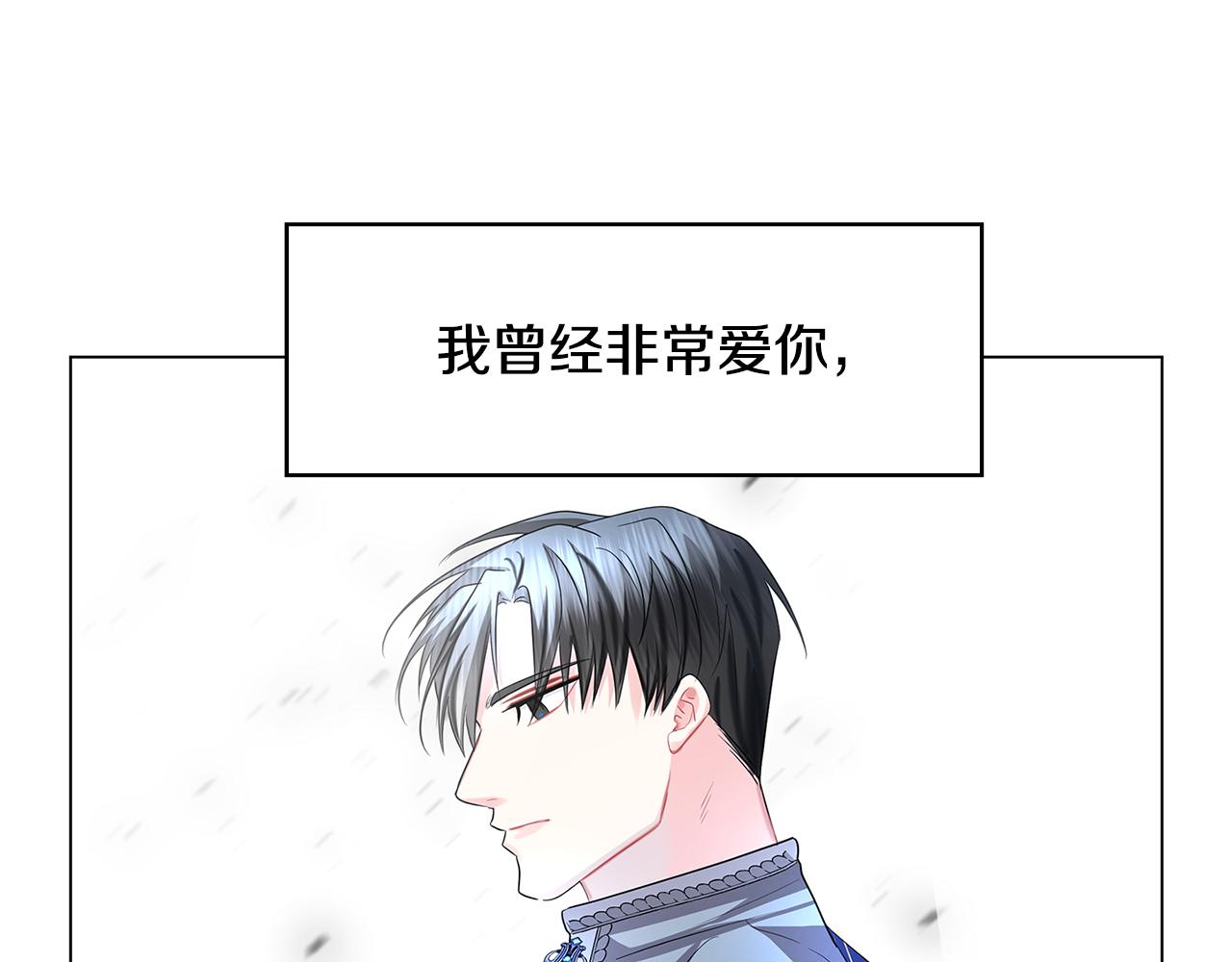 第16话 做出了断144