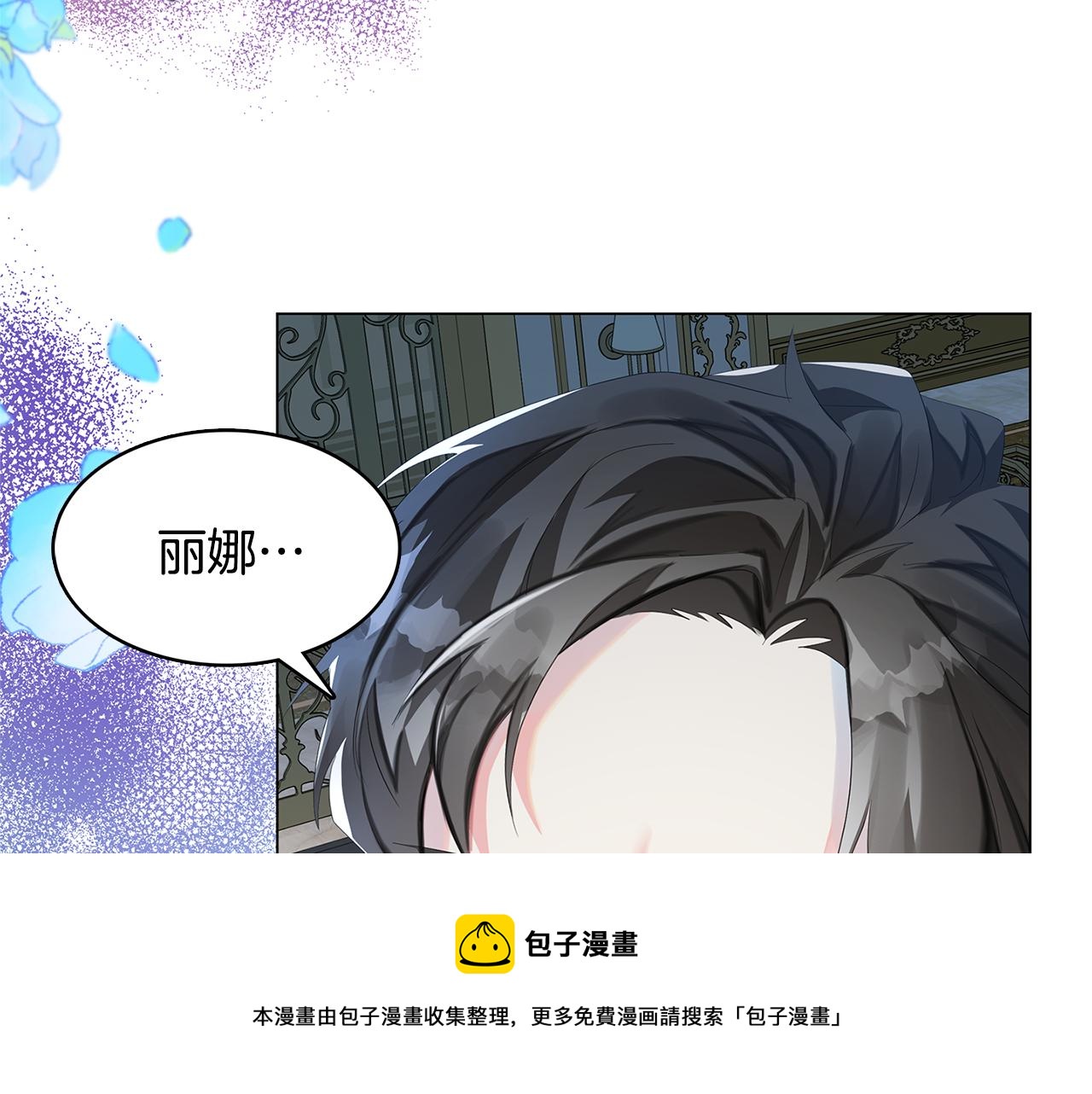 第5话 她的孩子152