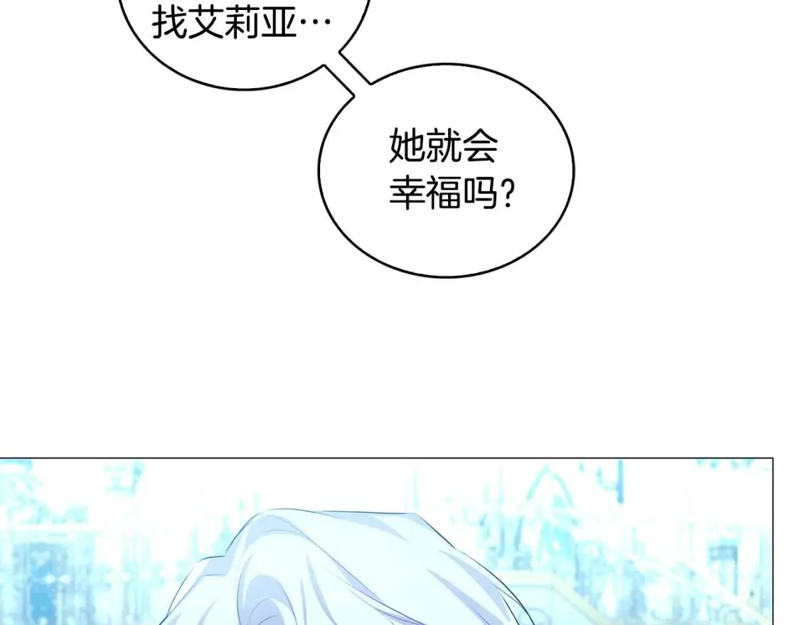 第33话 全新的生活44