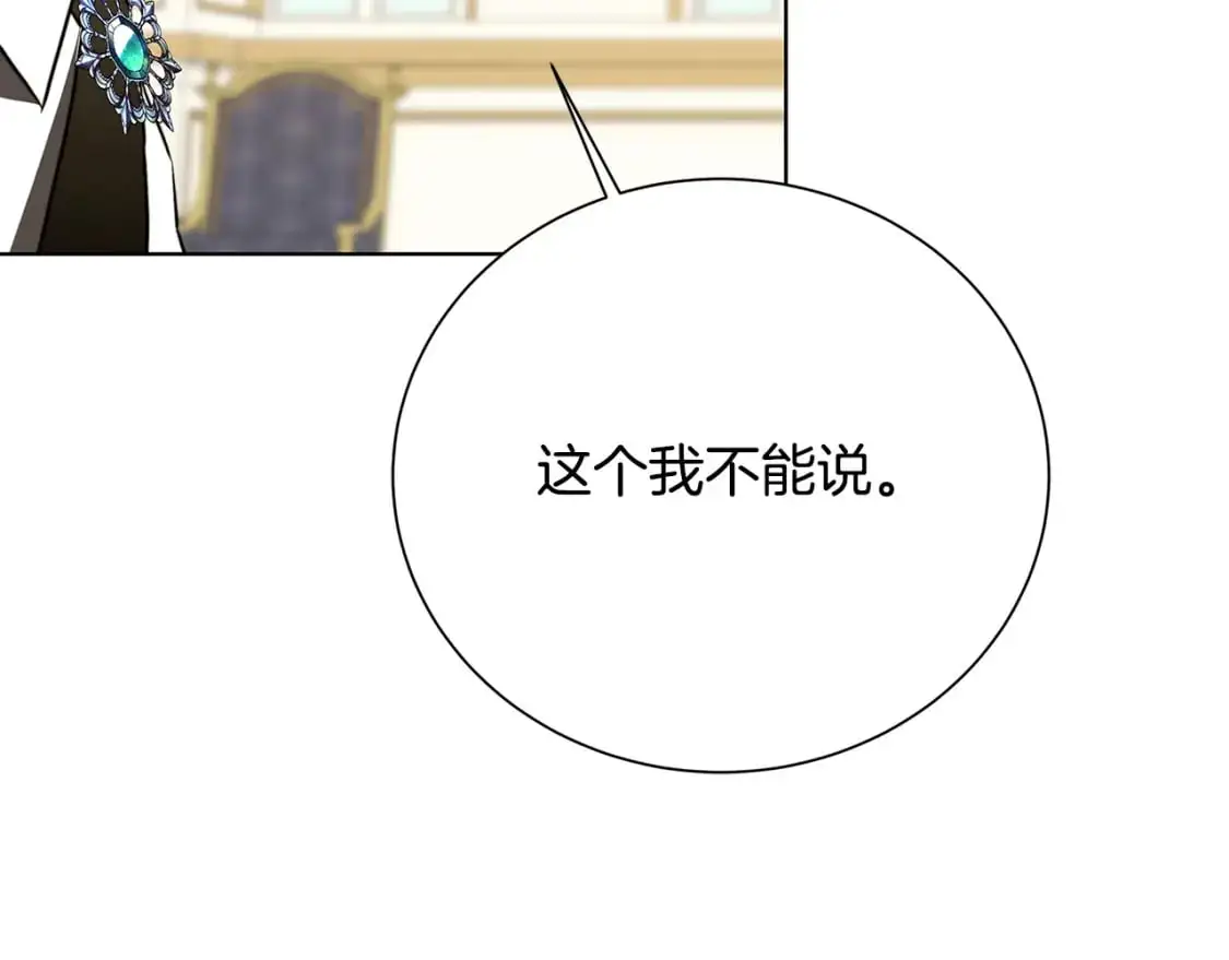 第90话 多陪陪孩子36