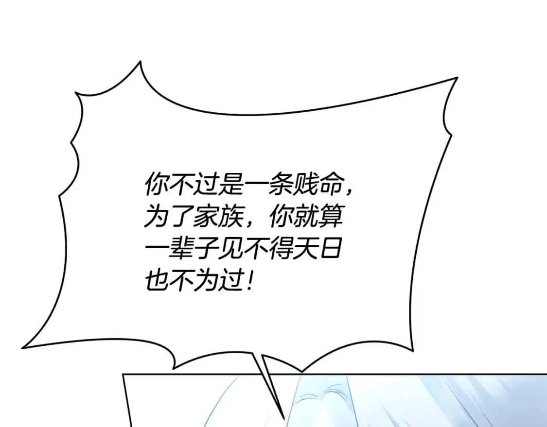 第88话 召回赛林侯爵171