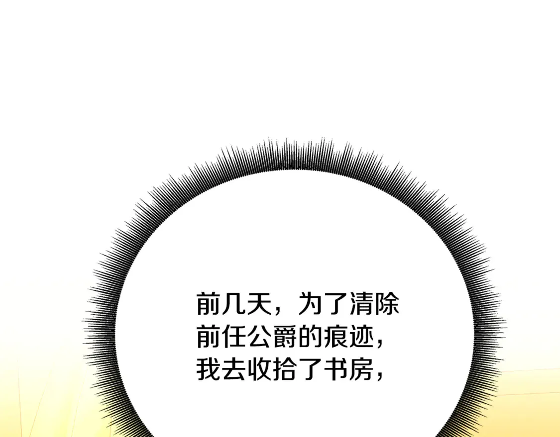 第104话 画像和名字45