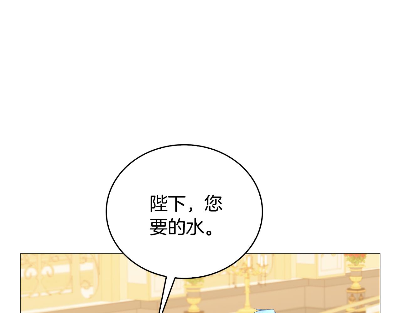 第26话 嫉妒137