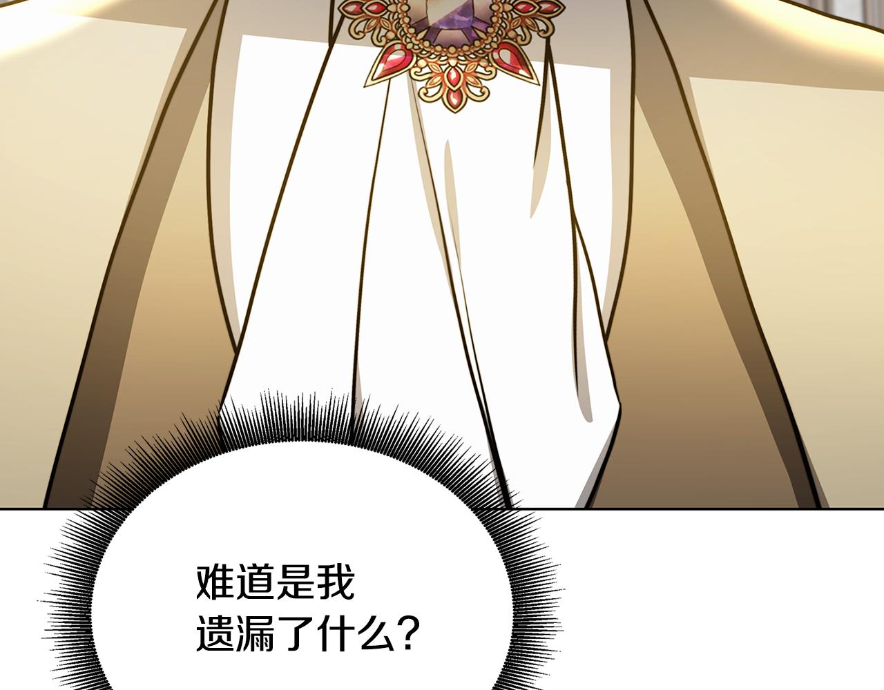 第53话 无罪101