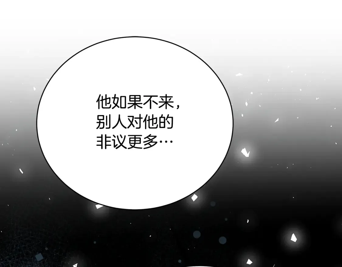 第107话 久违的宴会107