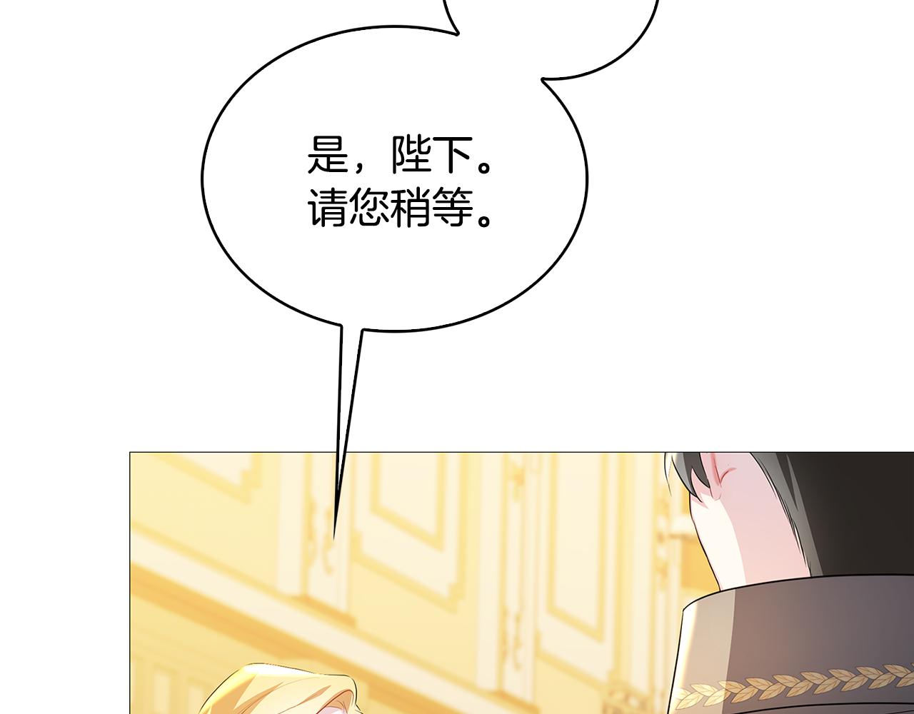 第26话 嫉妒77