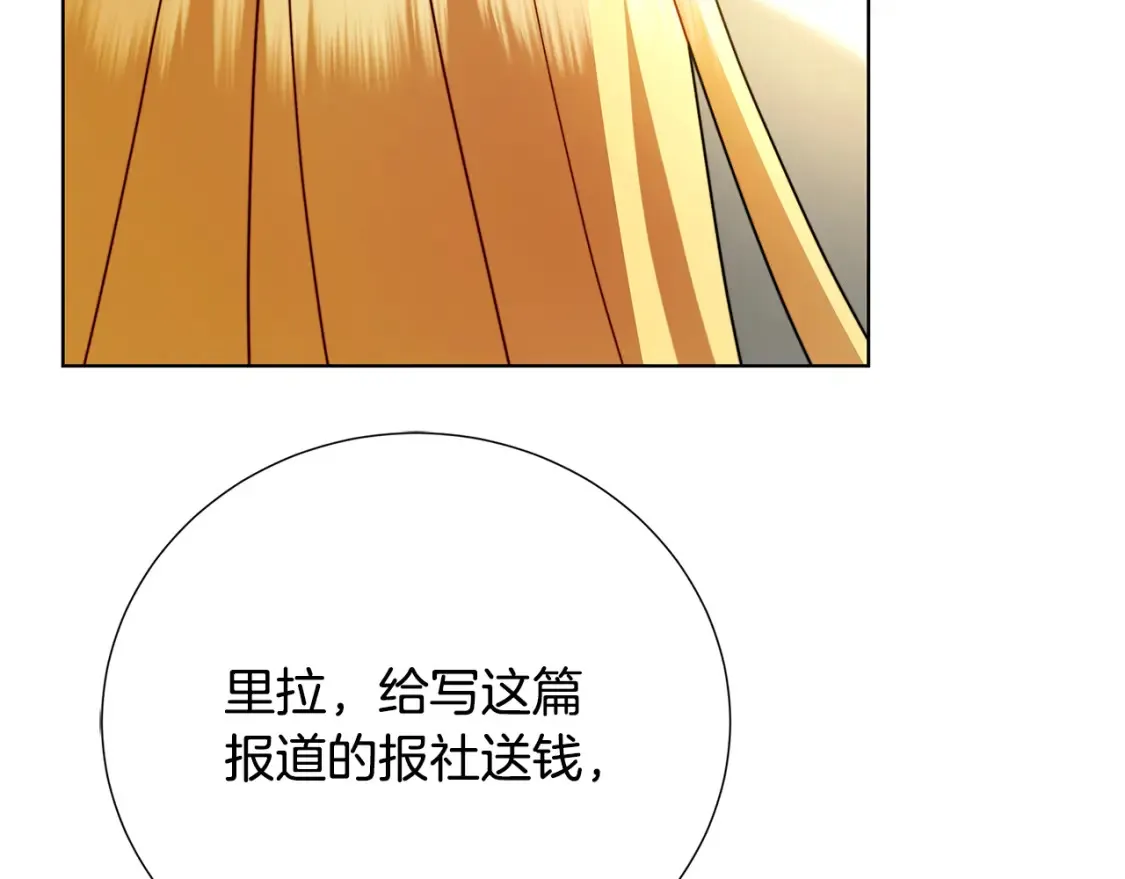第86话 转移视线61