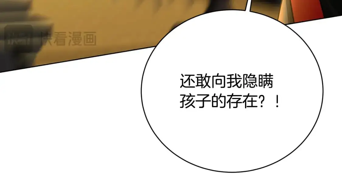 第94话 皇帝的血脉136