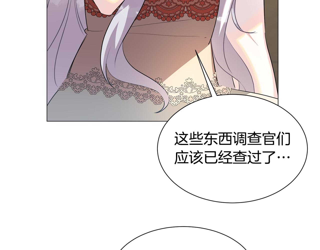 第45话 惦记74