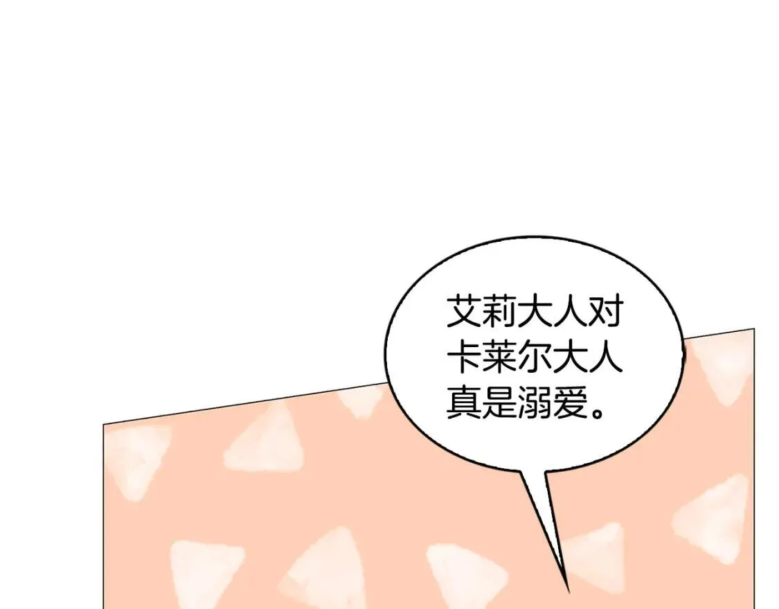 第34话 幸福的生活141