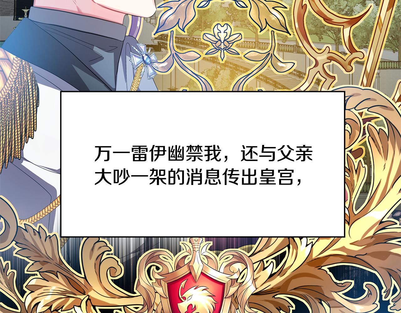 第16话 做出了断118