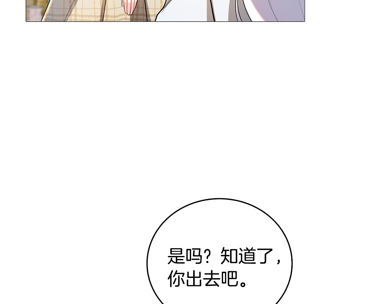 第29话 与我无关73