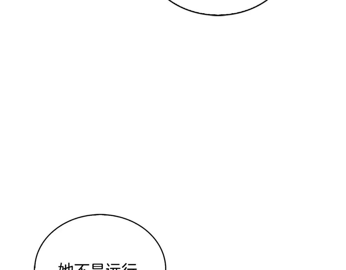 第33话 全新的生活11