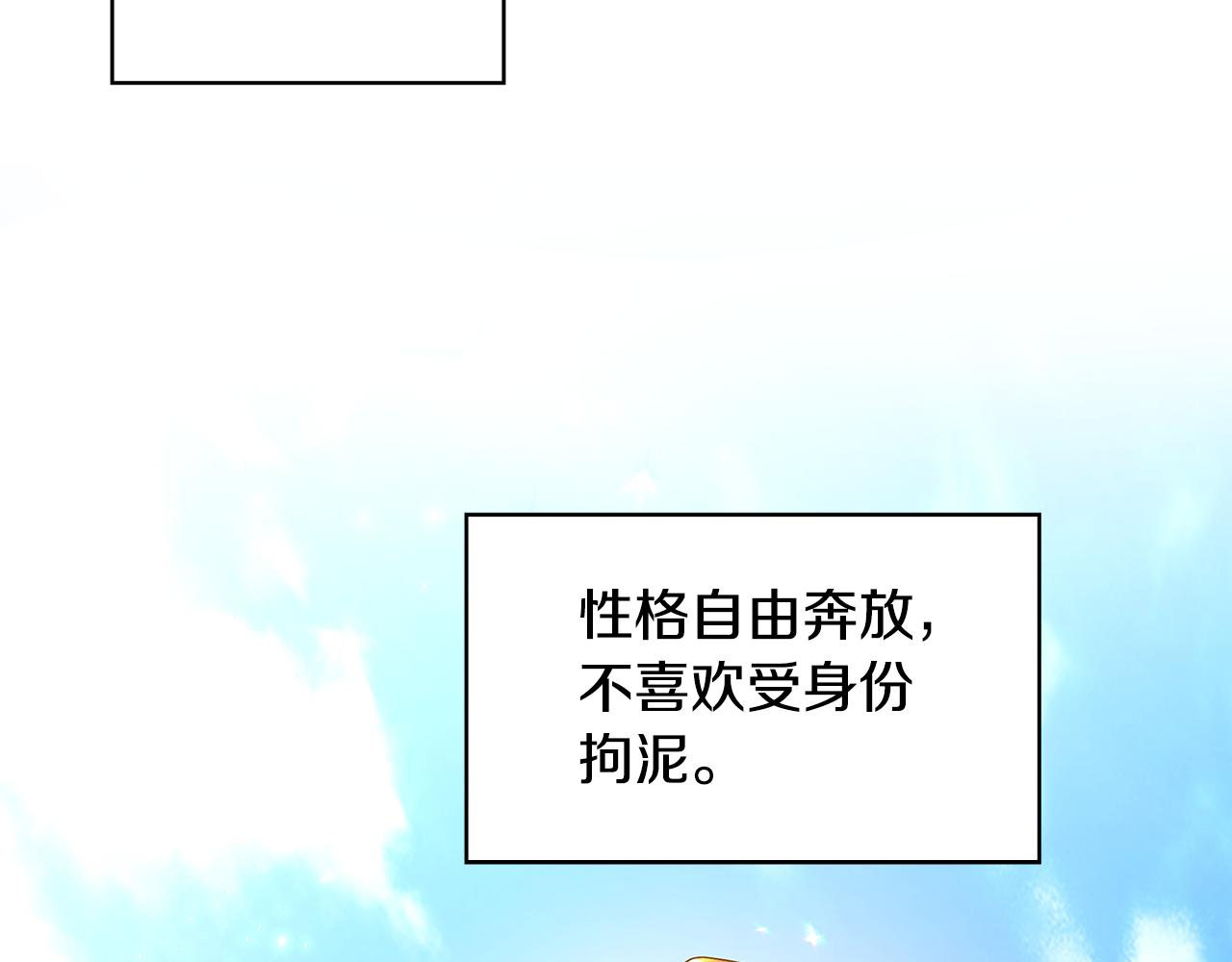 第29话 与我无关135
