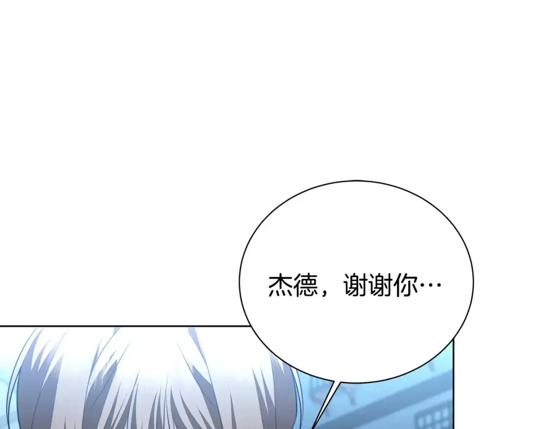 第90话 多陪陪孩子92
