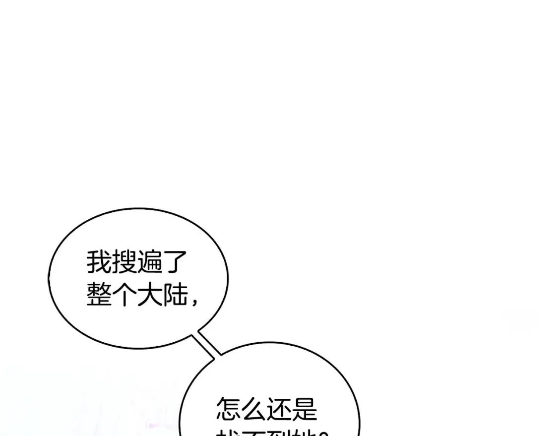 第34话 幸福的生活191