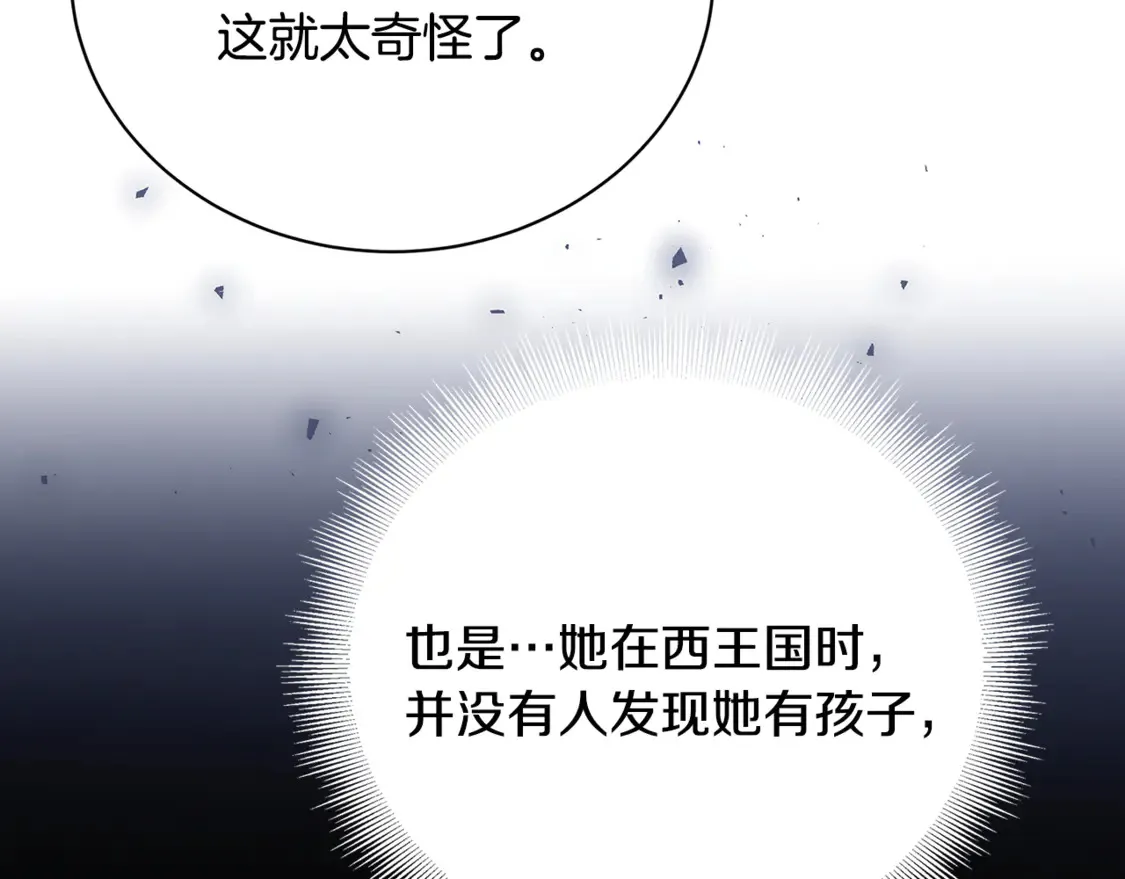 第109话 同房不同床158
