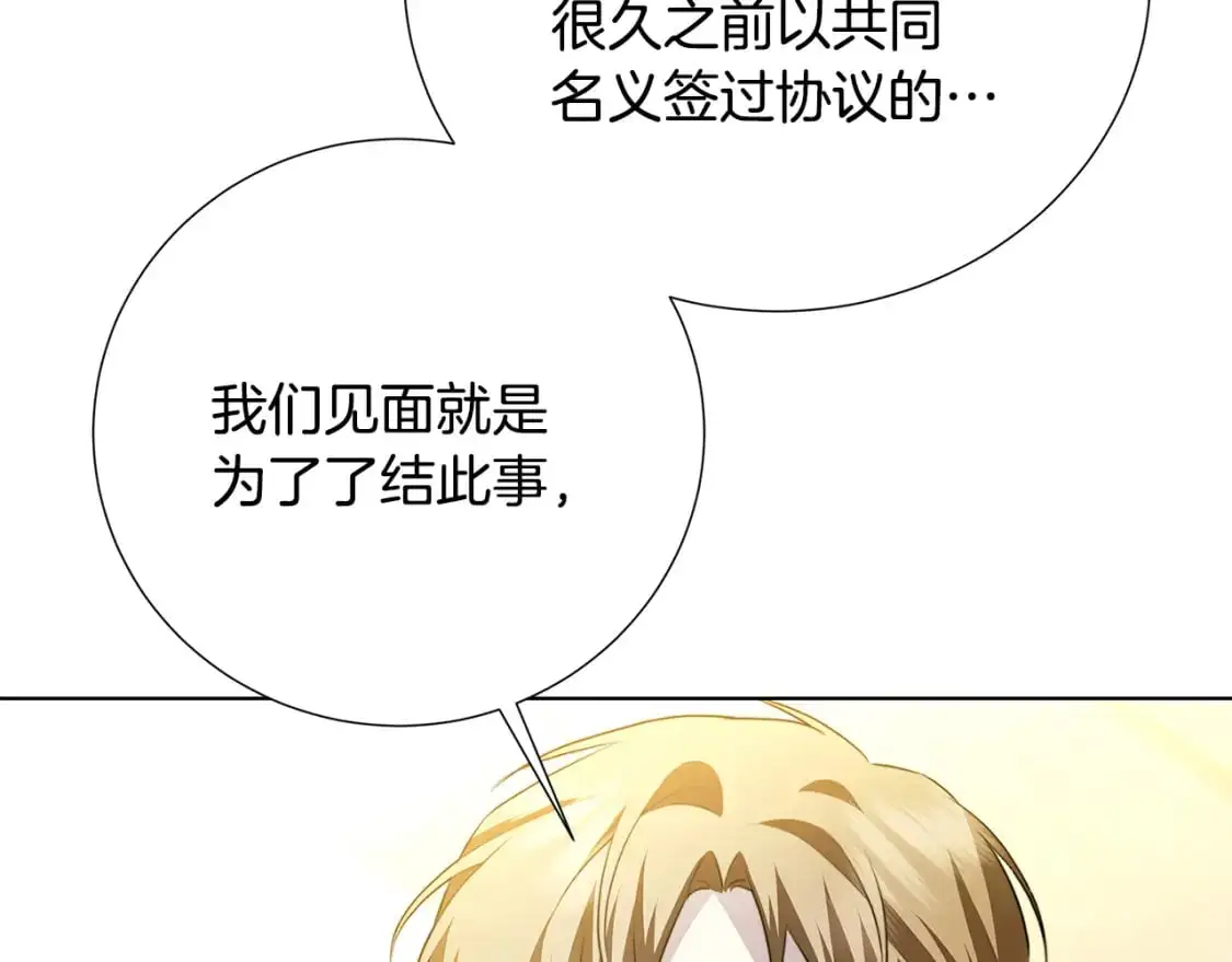 第87话 拙劣的辩解154