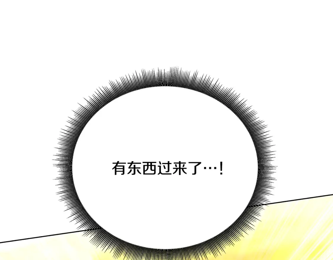 第99话 重启调查2