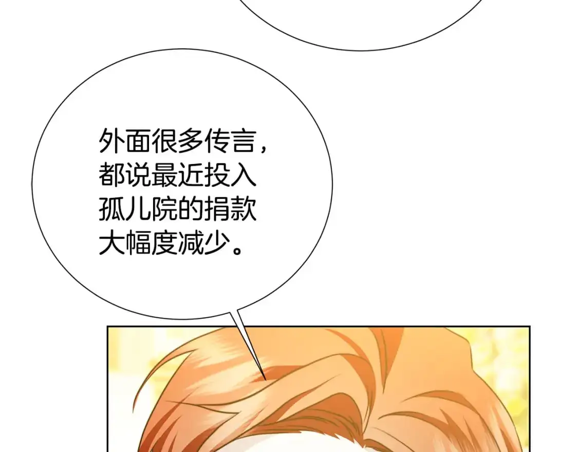 第87话 拙劣的辩解58
