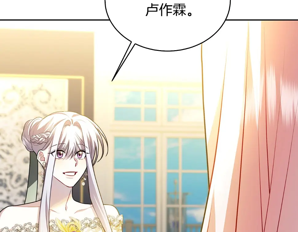 第68话 香水提议171