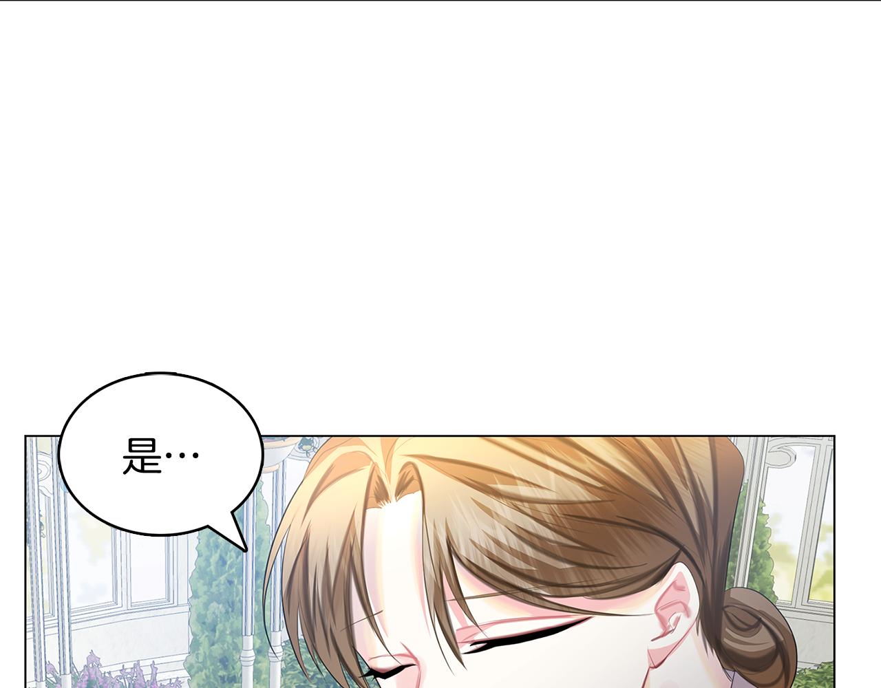 第9话 狠下决心93