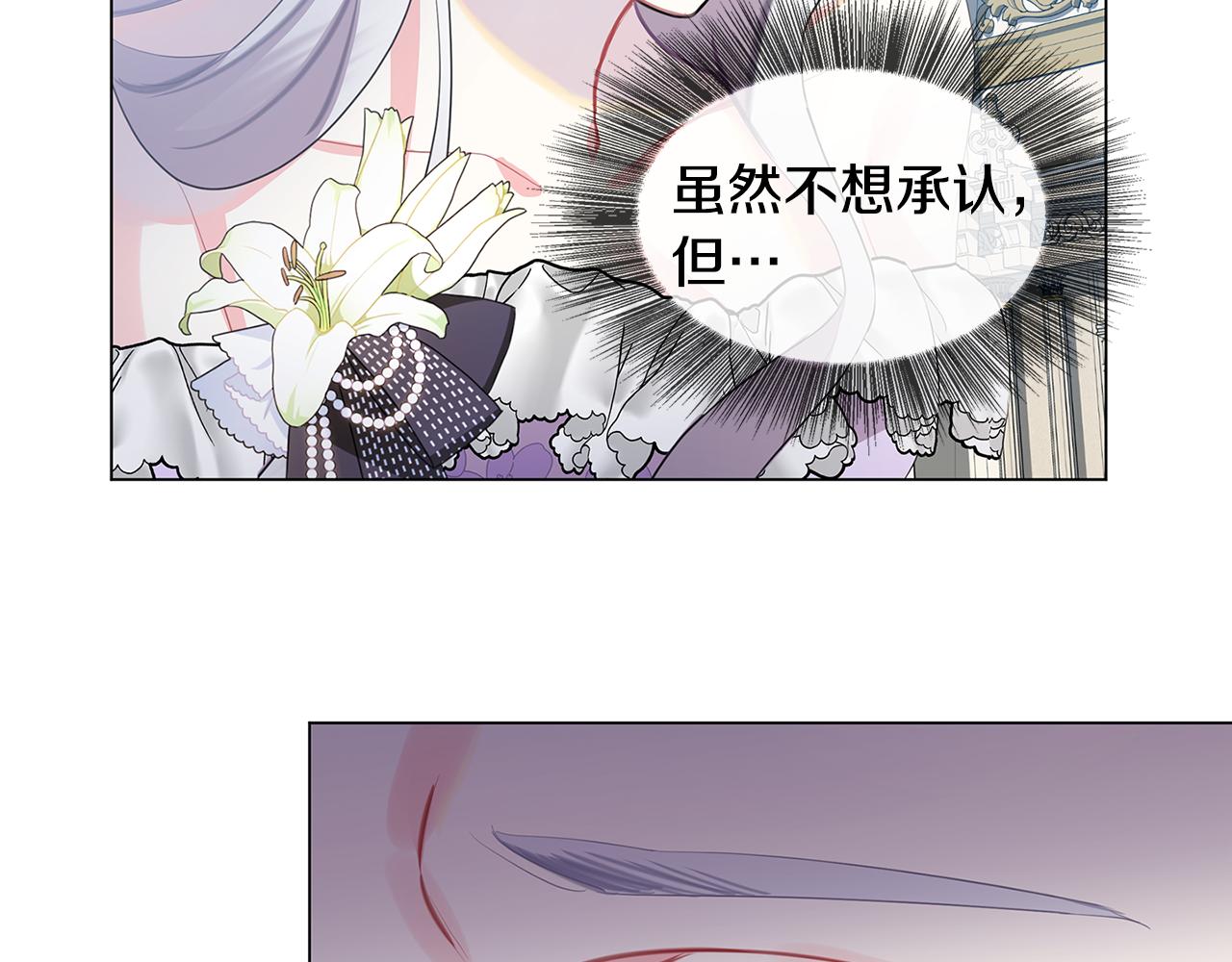 第6话 父亲的担忧118