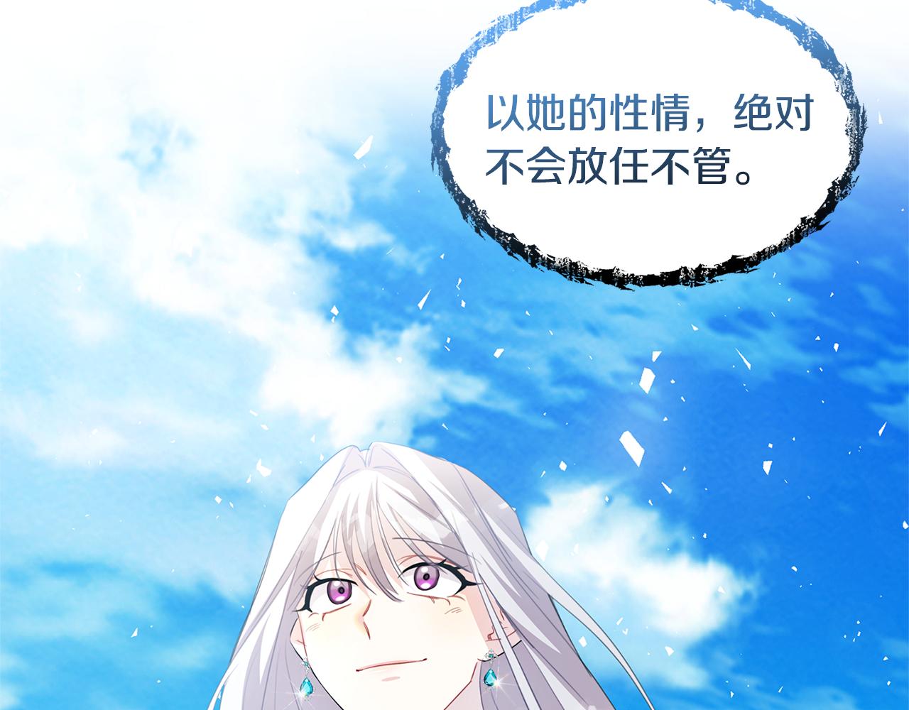 第44话 怀疑63