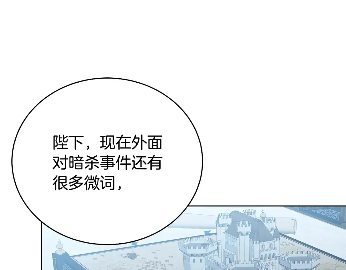 第99话 重启调查113