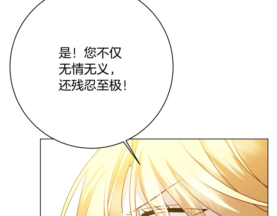 第103话 选择权在你手里87
