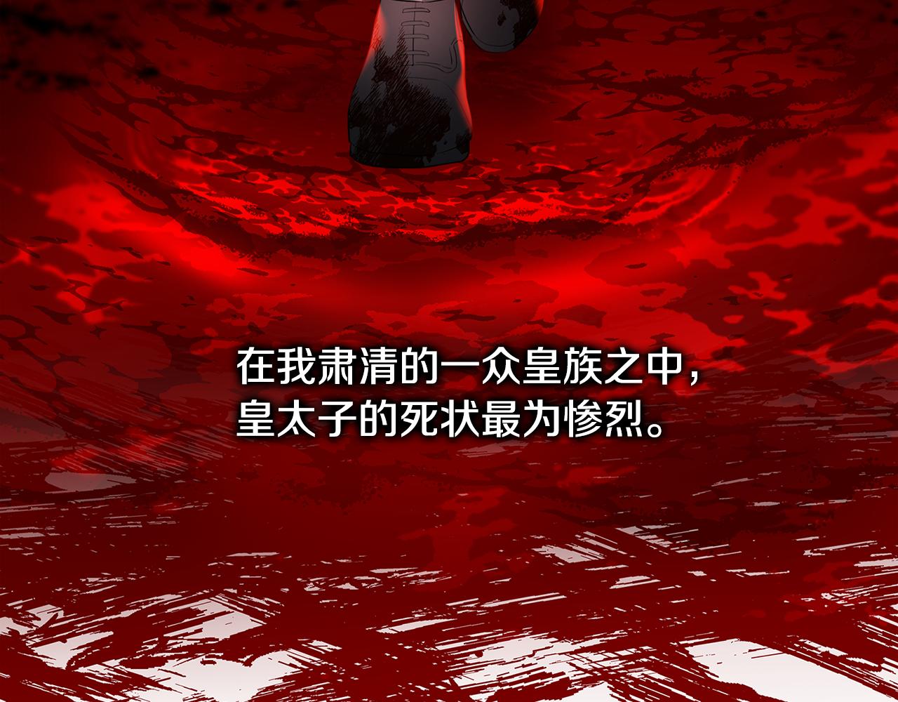 第44话 怀疑20